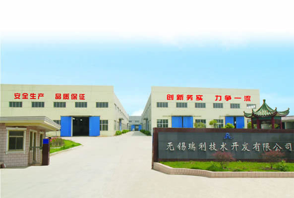 Cina Wuxi ruili technology development co.,ltd Profil Perusahaan
